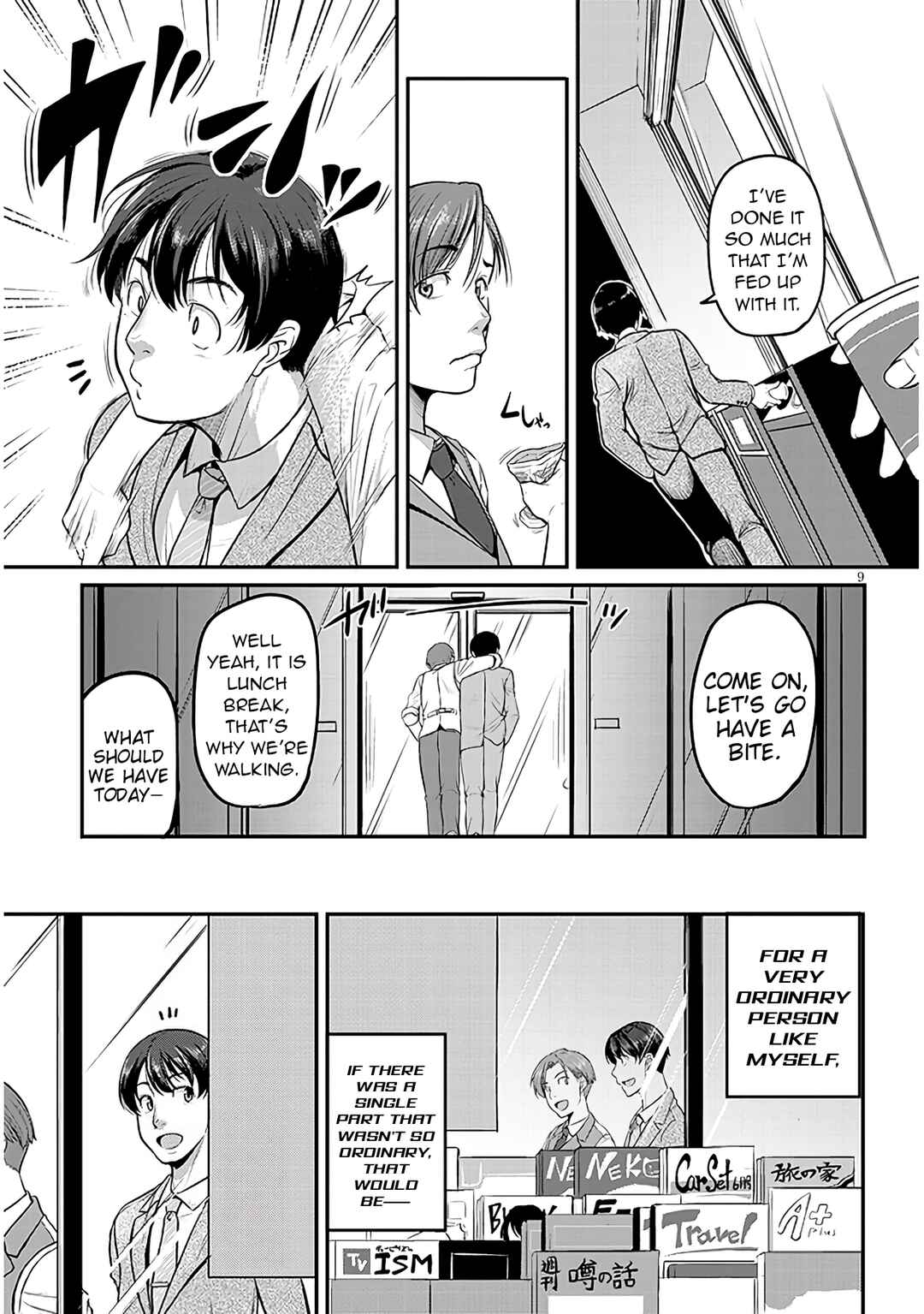 Shigotogaeri, Dokushin no Bijin Joushi ni Tanomarete Chapter 1 - Page 9