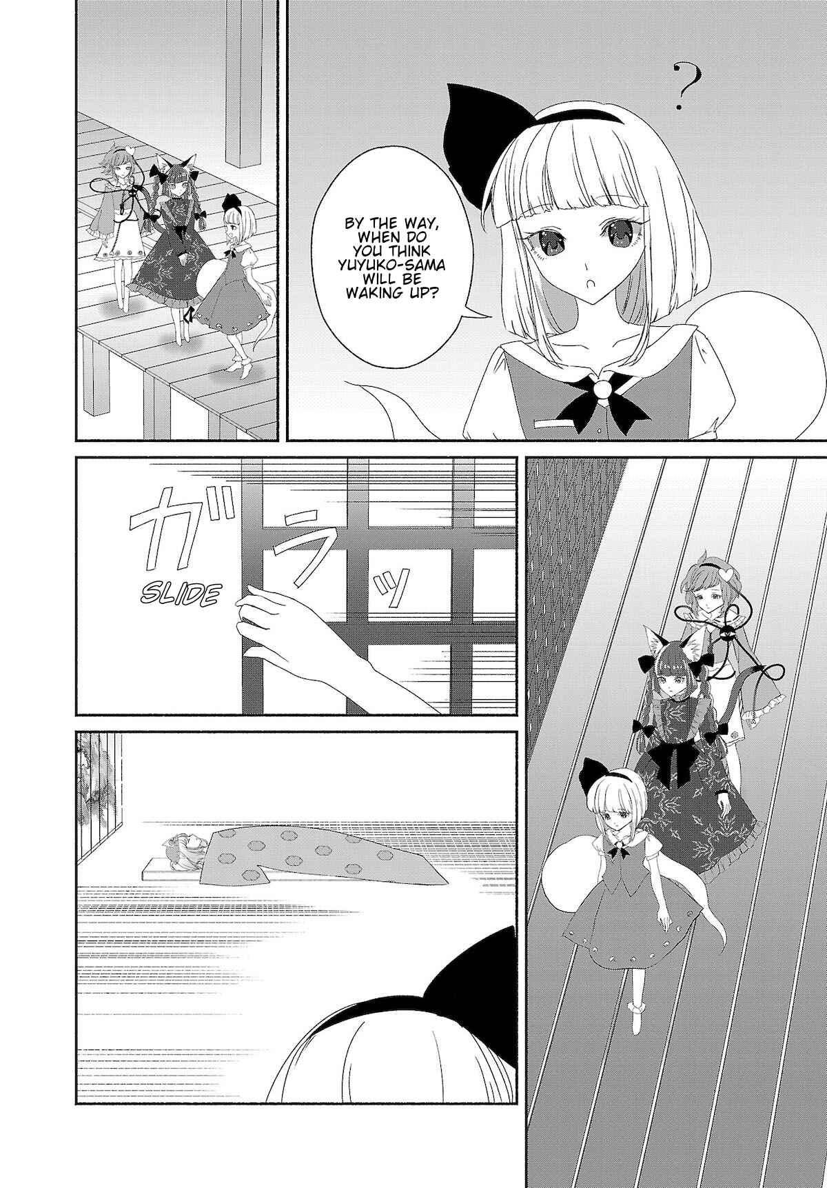 Touhou Chireikiden: Hansoku Tantei Satori Chapter 6 - Page 6