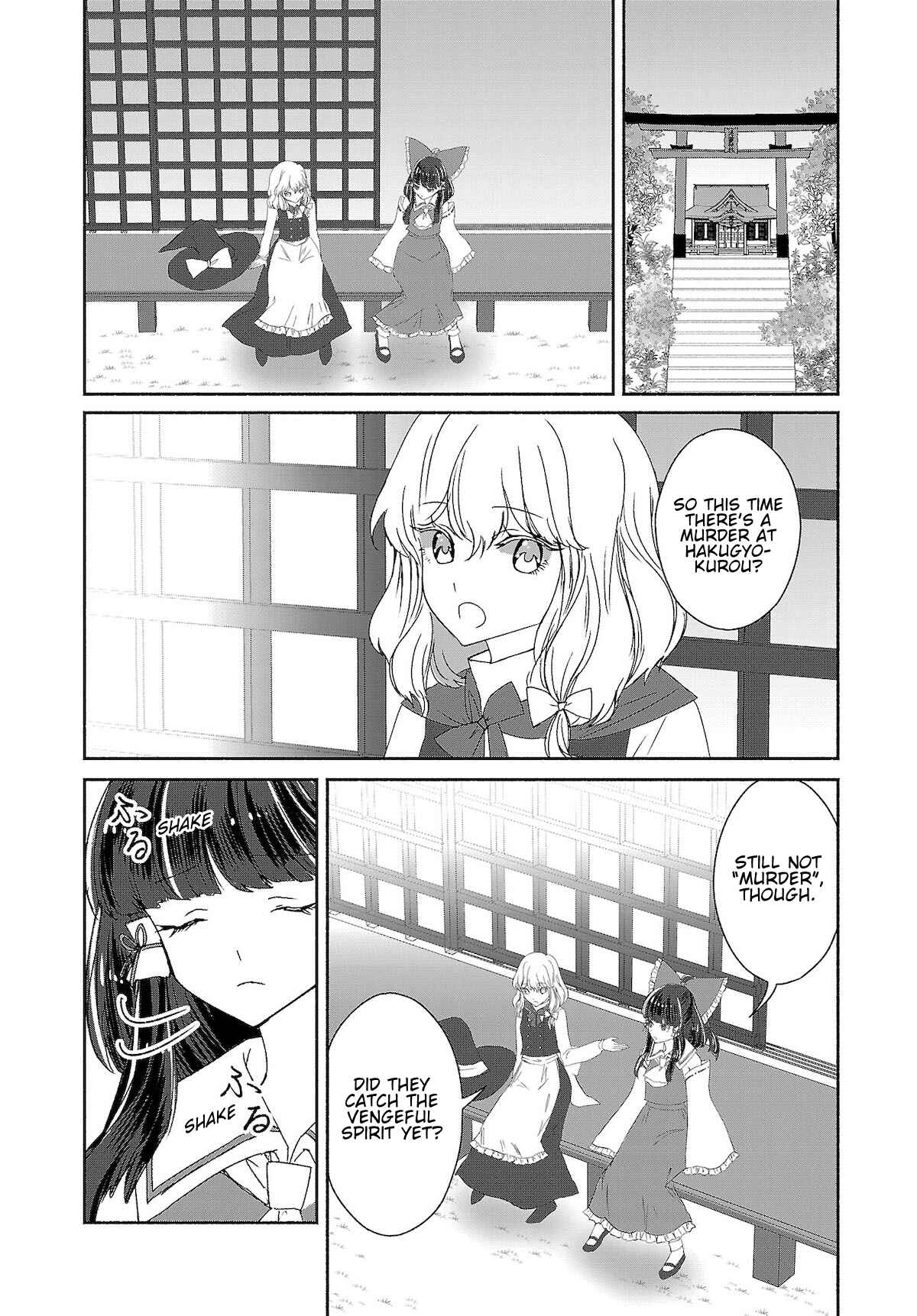 Touhou Chireikiden: Hansoku Tantei Satori Chapter 6 - Page 8