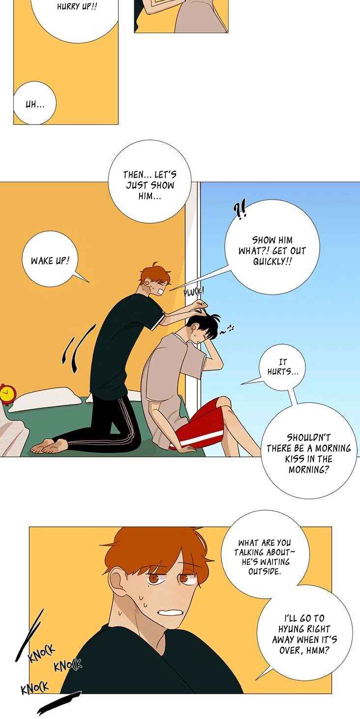 Naive Chapter 7 - Page 6