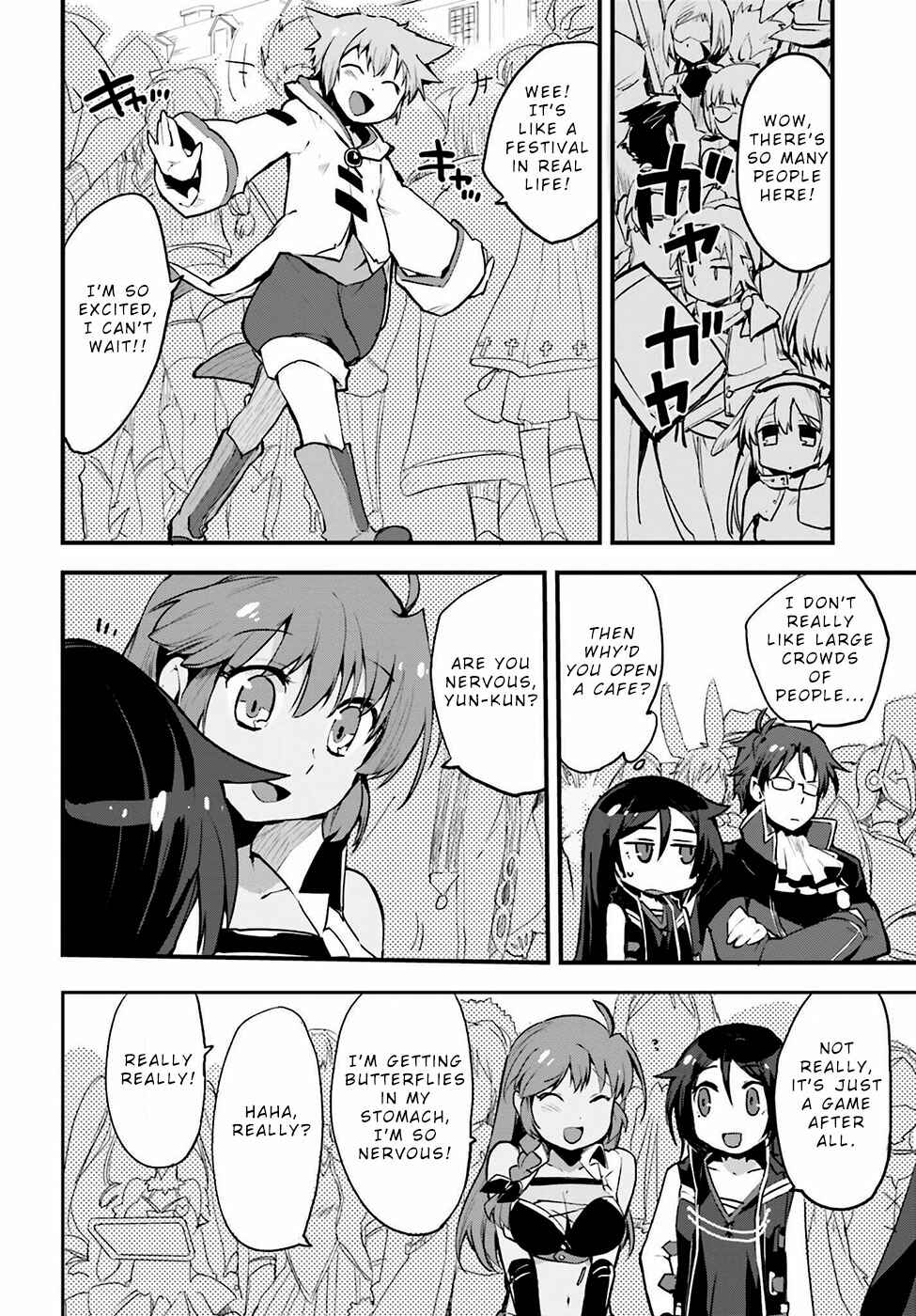 Only Sense Online Chapter 12 - Page 14