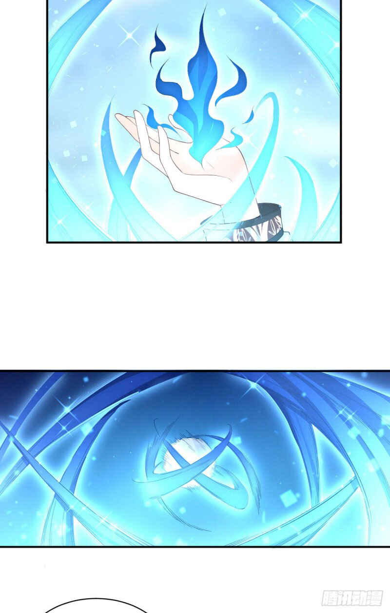 The Distinguished Cute Master Chapter 184 - Page 12