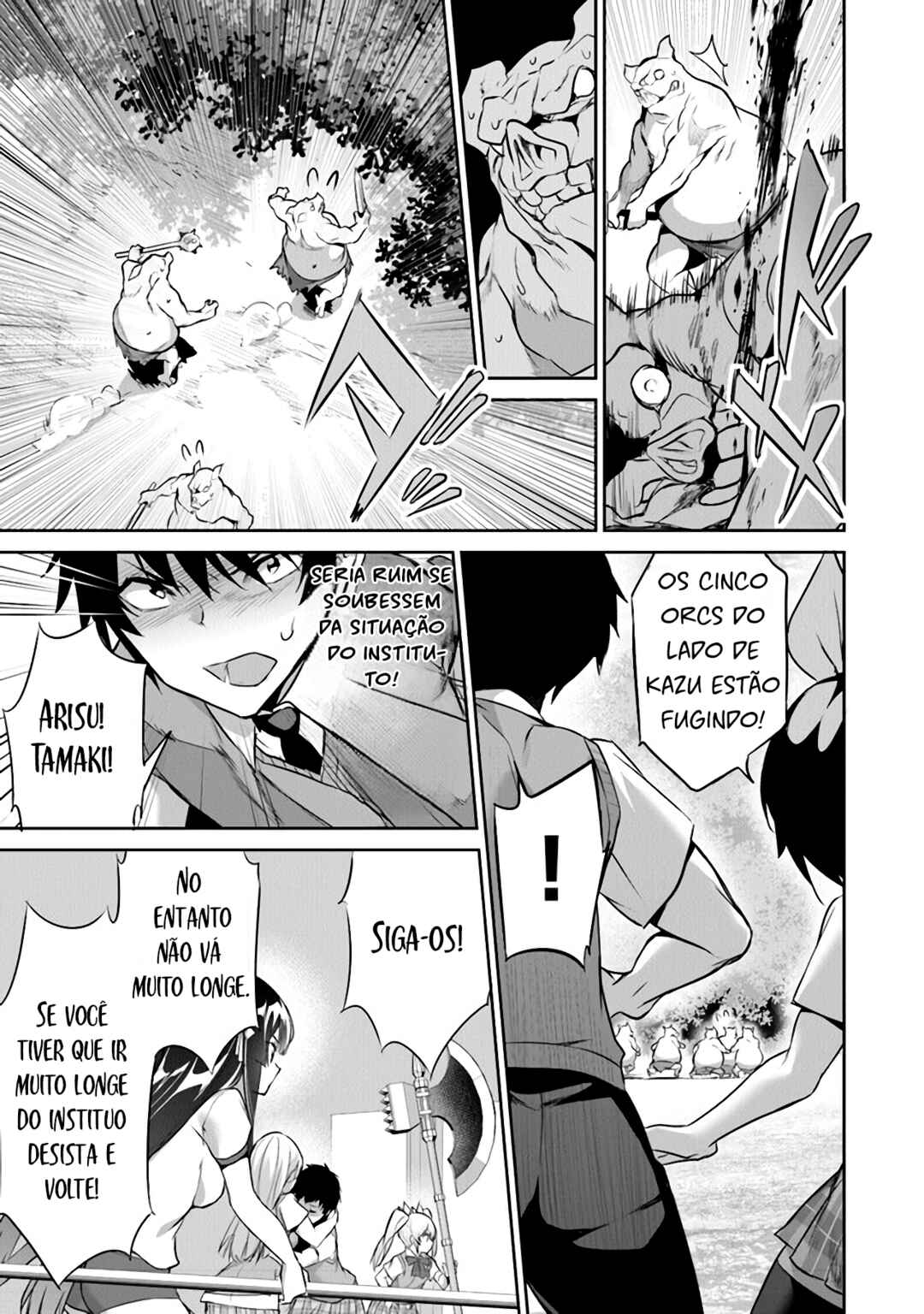 Boku wa Isekai de Fuyo Mahou to Shoukan Mahou wo Tenbin ni Kakeru. Chapter 14 - Page 16
