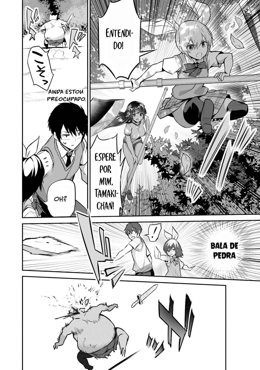 Boku wa Isekai de Fuyo Mahou to Shoukan Mahou wo Tenbin ni Kakeru. Chapter 14 - Page 17