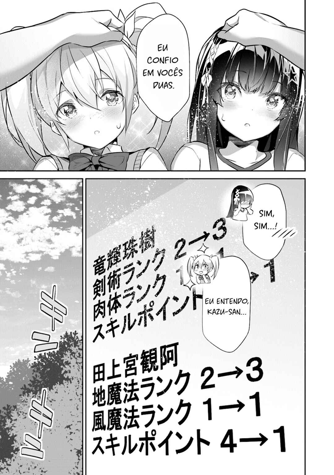 Boku wa Isekai de Fuyo Mahou to Shoukan Mahou wo Tenbin ni Kakeru. Chapter 14 - Page 20