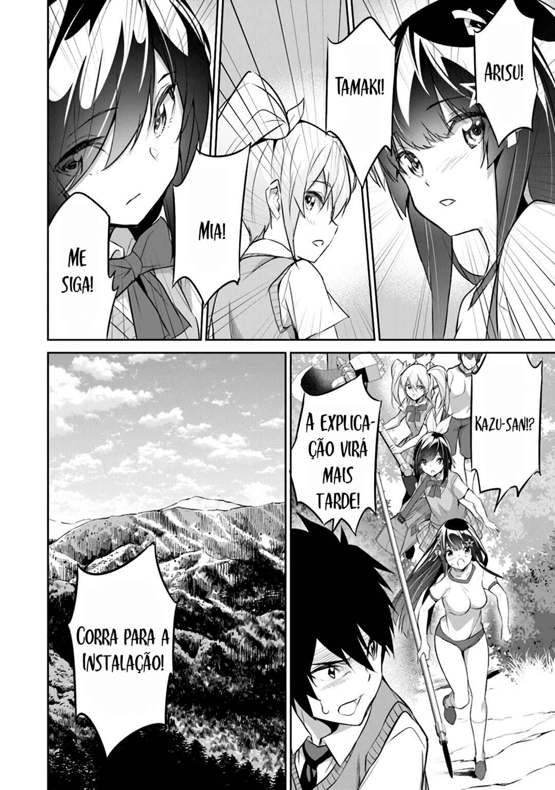 Boku wa Isekai de Fuyo Mahou to Shoukan Mahou wo Tenbin ni Kakeru. Chapter 14 - Page 3