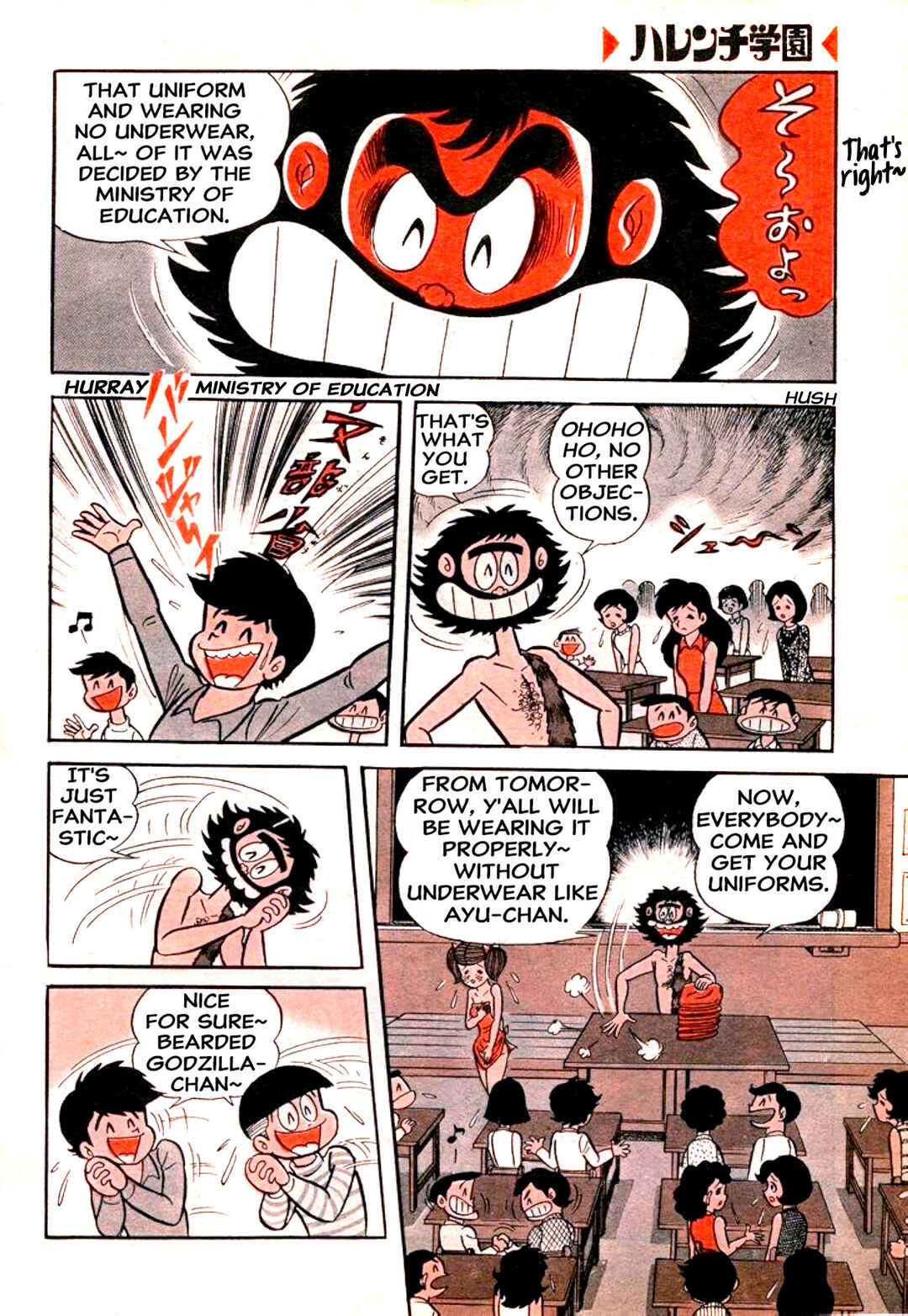 Shameless School Chapter 66.5 - Page 10