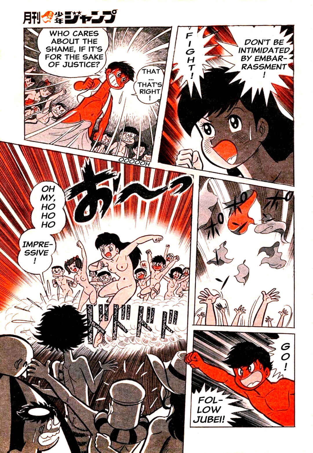 Shameless School Chapter 66.5 - Page 29