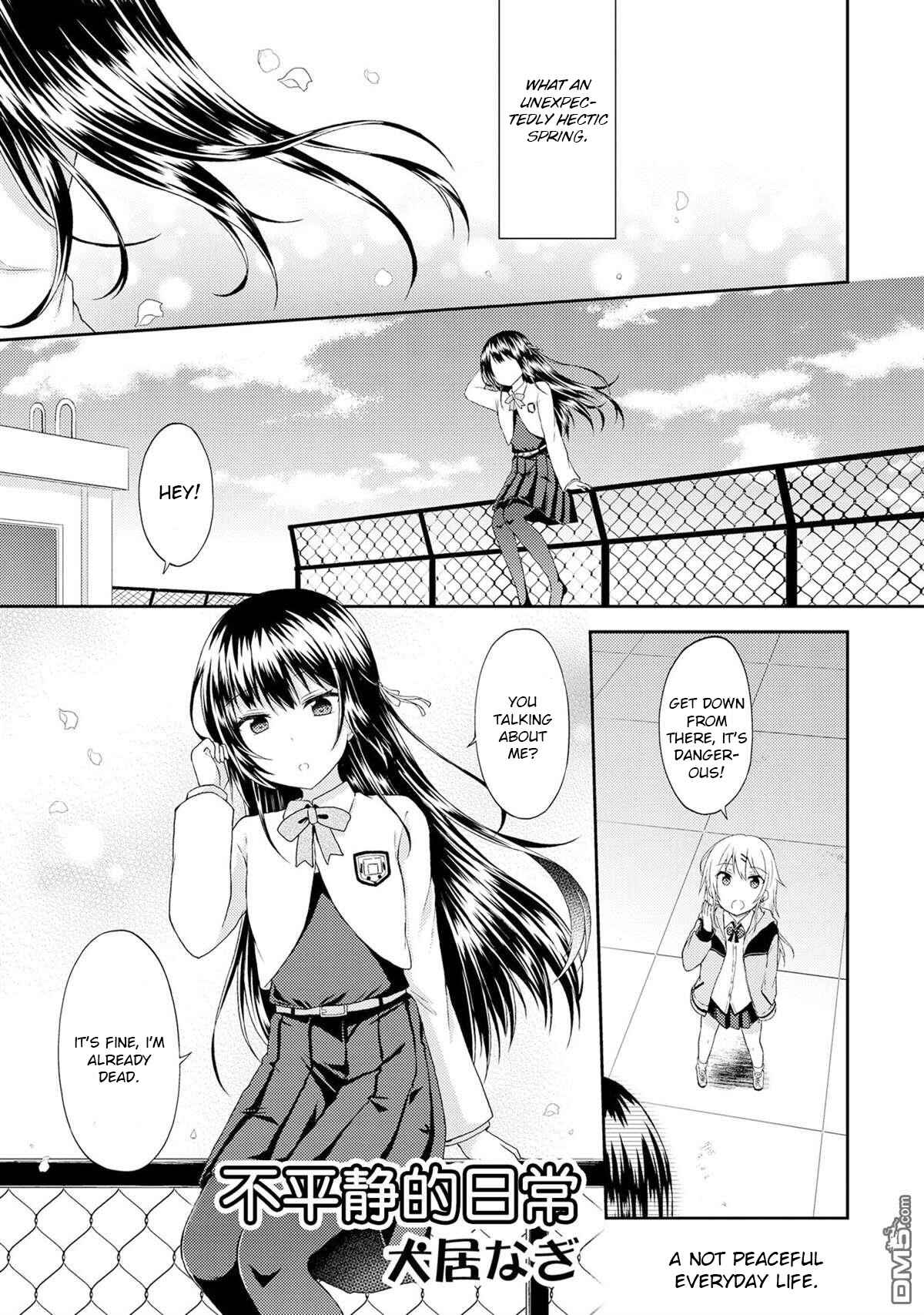 Nail-chan to Fukazume-san. Sakura no Shita de Machiawase-hen Chapter 3 - Page 1