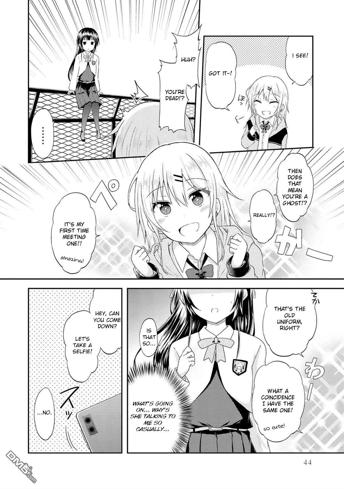 Nail-chan to Fukazume-san. Sakura no Shita de Machiawase-hen Chapter 3 - Page 2