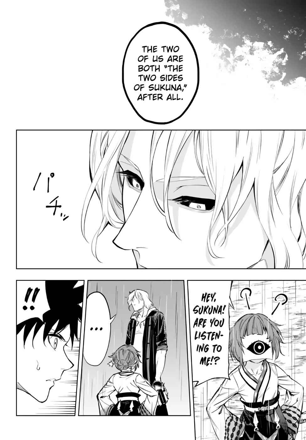 Yakyuu de Sensou suru Isekai de Choukoukoukyuu Ace ga Jakushou Kokka o Sukuu Youdesu Chapter 33.2 - Page 20
