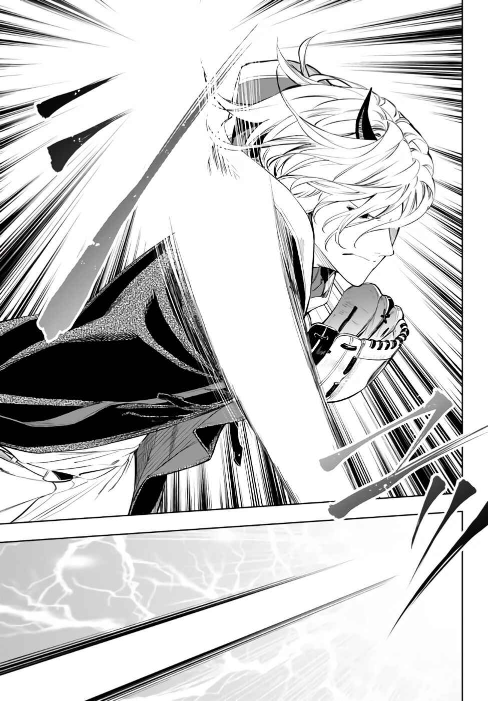 Yakyuu de Sensou suru Isekai de Choukoukoukyuu Ace ga Jakushou Kokka o Sukuu Youdesu Chapter 33.2 - Page 23