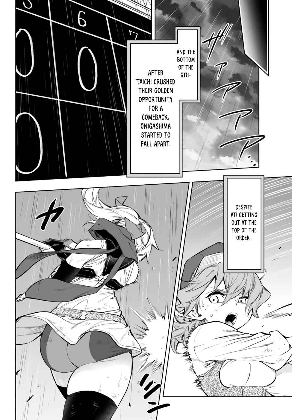 Yakyuu de Sensou suru Isekai de Choukoukoukyuu Ace ga Jakushou Kokka o Sukuu Youdesu Chapter 33.2 - Page 4