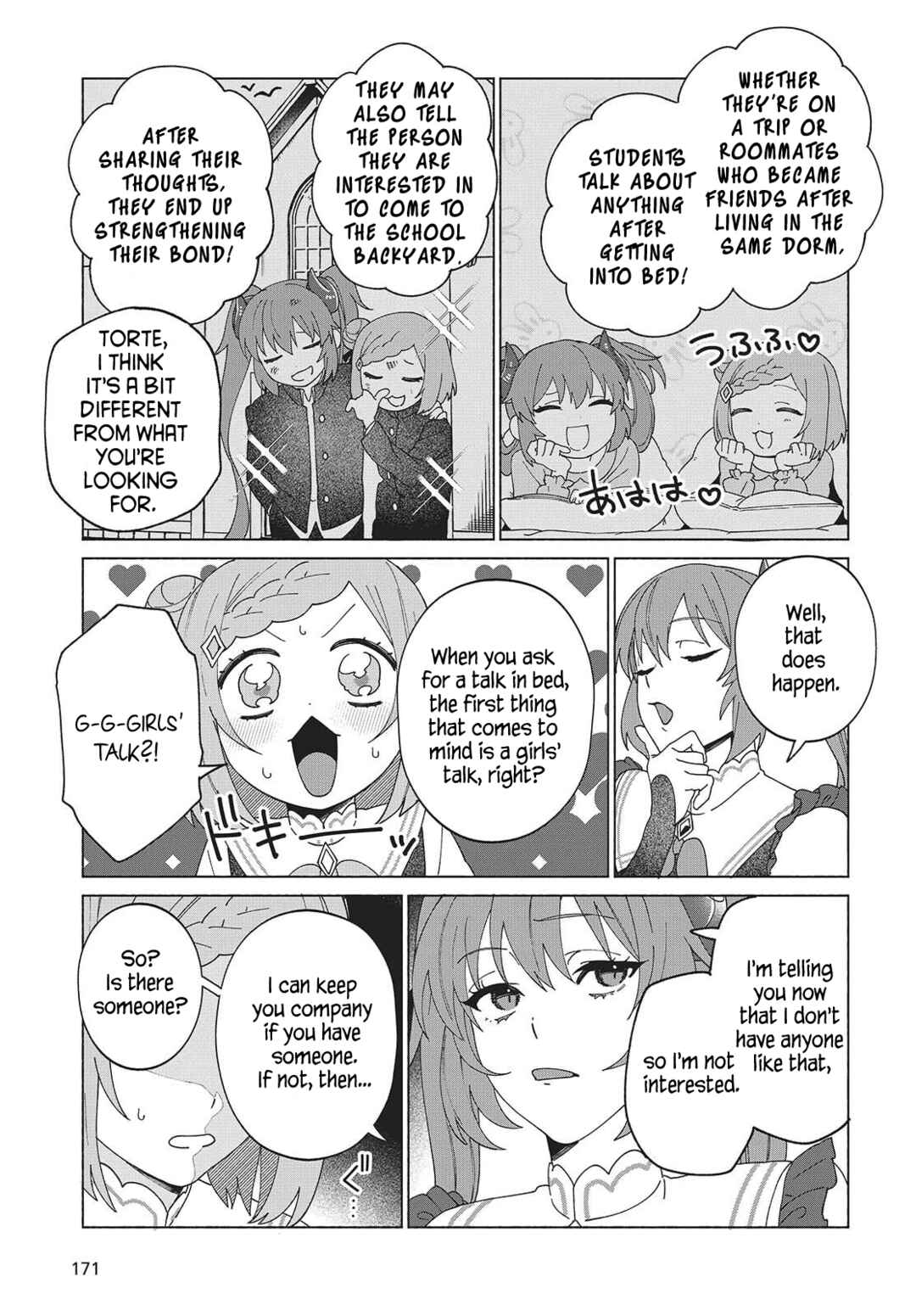 Seijo Sensei no Mahou wa Susunderu! Chapter 5.5 - Page 3