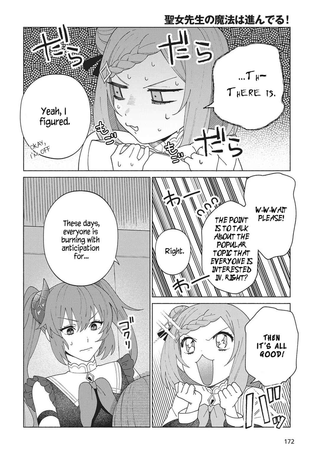 Seijo Sensei no Mahou wa Susunderu! Chapter 5.5 - Page 4