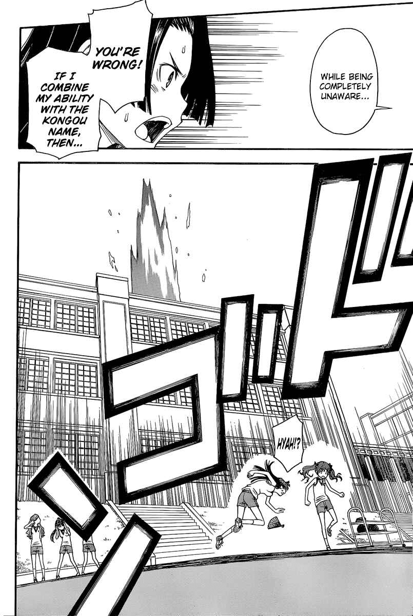 Toaru Majutsu no Index Gaiden: Toaru Kagaku no Railgun Chapter 40 - Page 34
