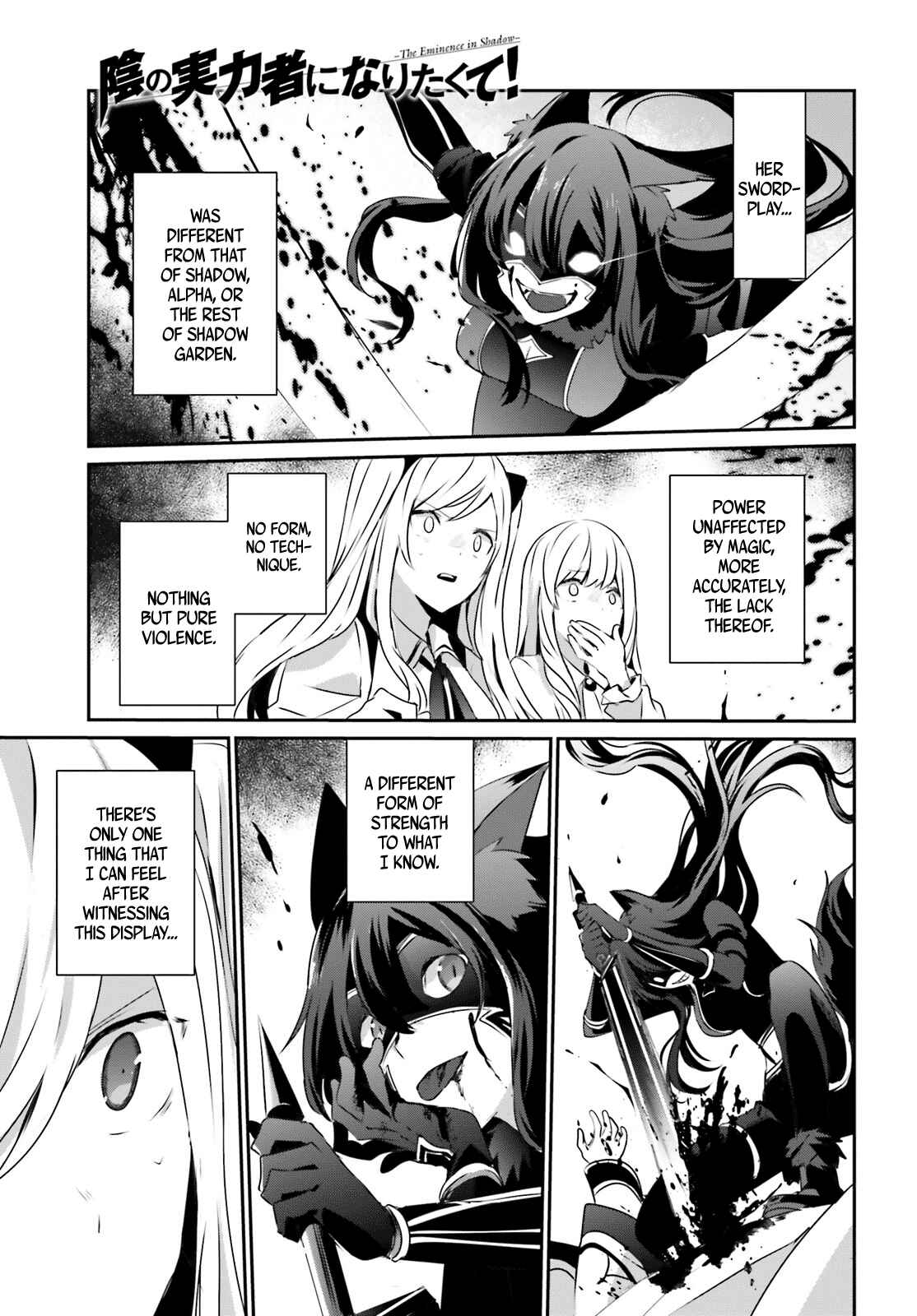 Kage no Jitsuryokusha ni Naritakute! Chapter 18 - Page 1