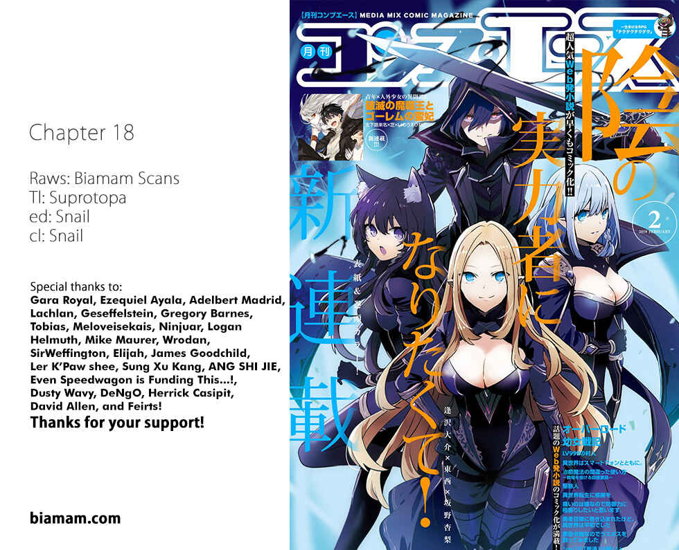 Kage no Jitsuryokusha ni Naritakute! Chapter 18 - Page 36