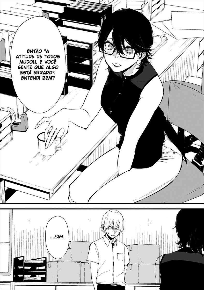 Hachigatsu Kokonoka Boku wa Kimi ni Kuwareru. Chapter 12 - Page 14