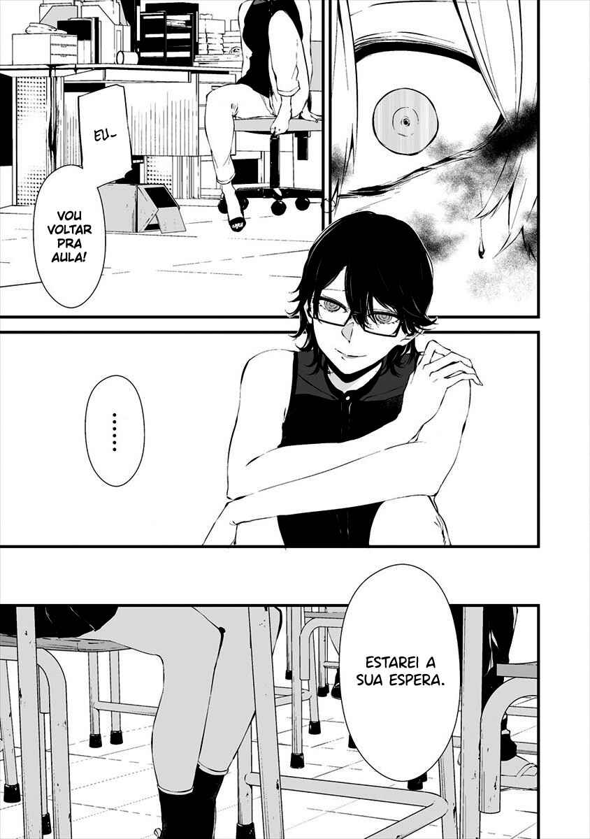 Hachigatsu Kokonoka Boku wa Kimi ni Kuwareru. Chapter 12 - Page 19