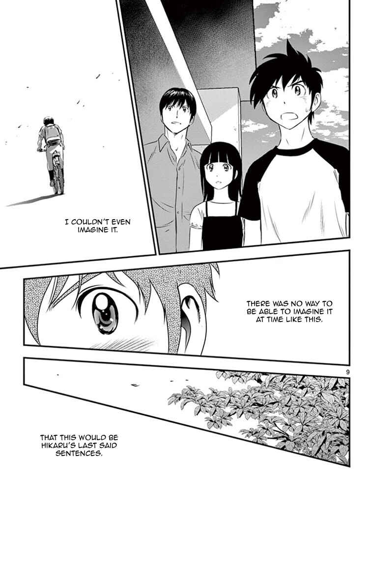 Major 2nd Chapter 17 - Page 10