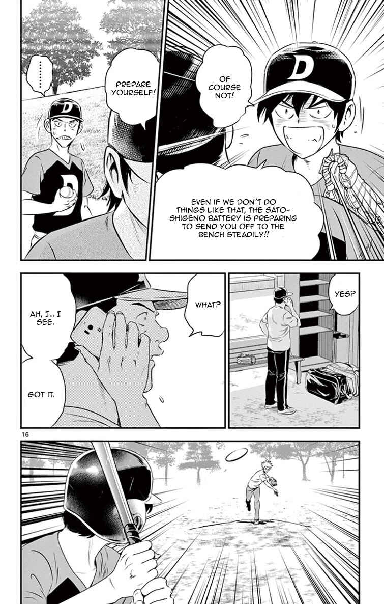 Major 2nd Chapter 17 - Page 17
