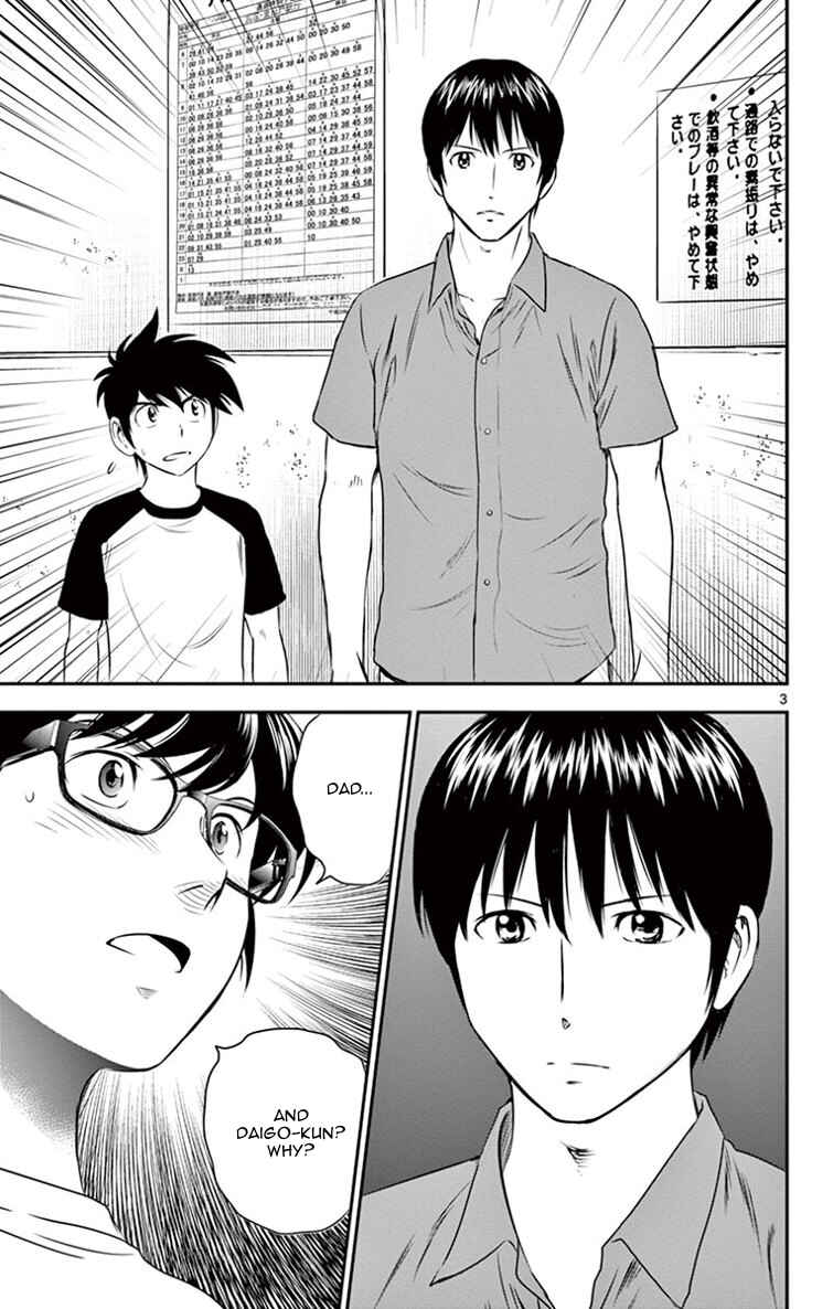 Major 2nd Chapter 17 - Page 4