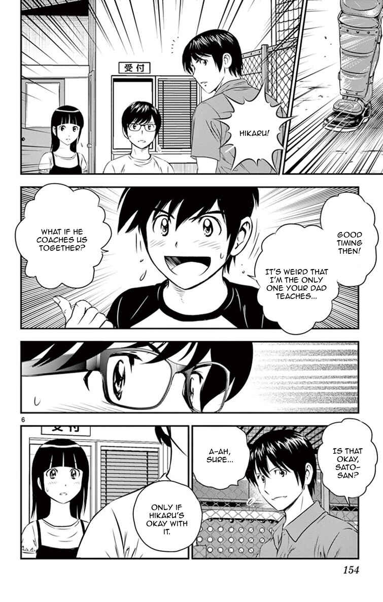 Major 2nd Chapter 17 - Page 7