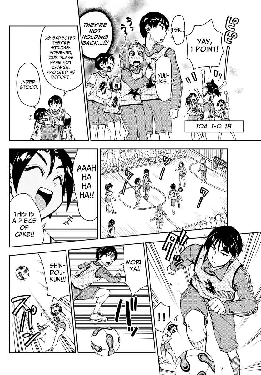 Amano Megumi wa Sukidarake! Chapter 188 - Page 10