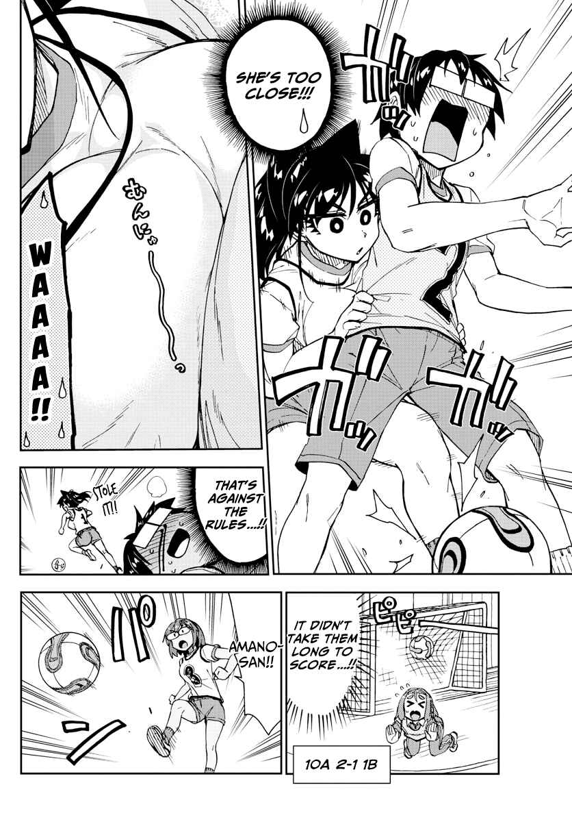 Amano Megumi wa Sukidarake! Chapter 188 - Page 14