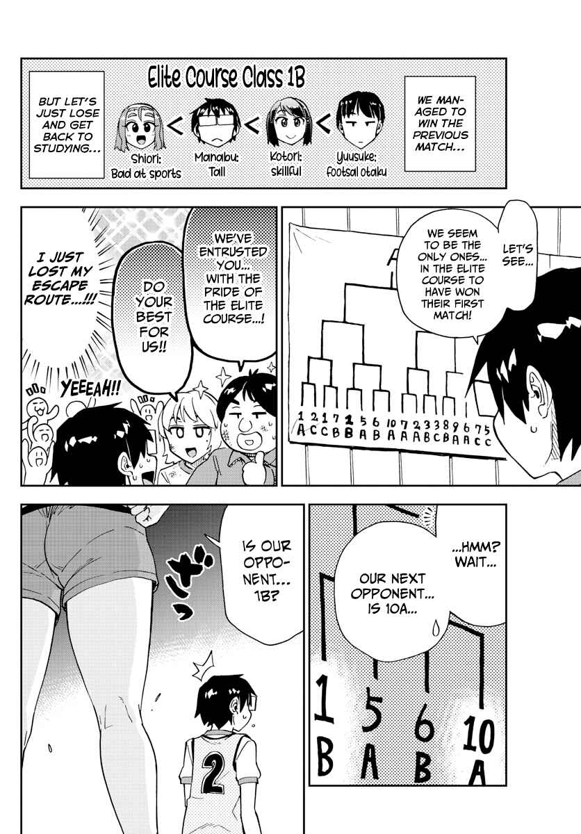 Amano Megumi wa Sukidarake! Chapter 188 - Page 4
