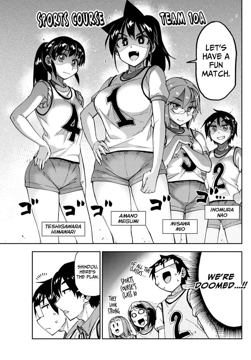 Amano Megumi wa Sukidarake! Chapter 188 - Page 5