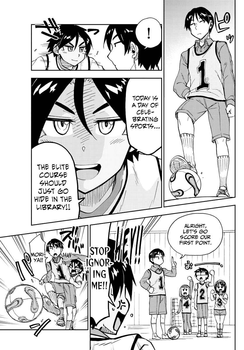 Amano Megumi wa Sukidarake! Chapter 188 - Page 7