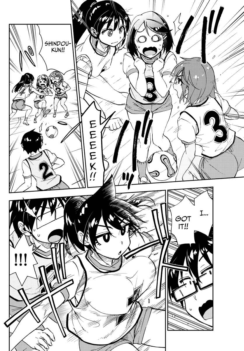 Amano Megumi wa Sukidarake! Chapter 188 - Page 8
