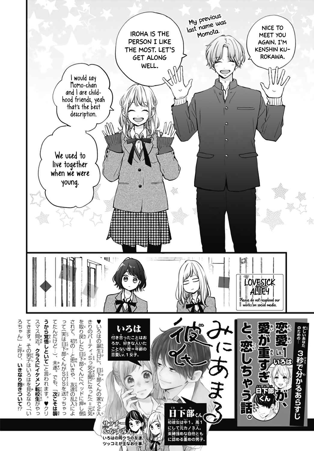 Miniamaru Kareshi Chapter 28 - Page 4