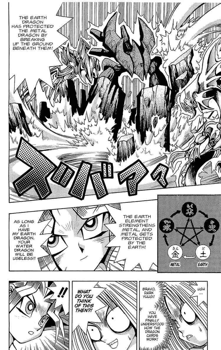 Yu☆Gi☆Oh! Chapter 47 - Page 12