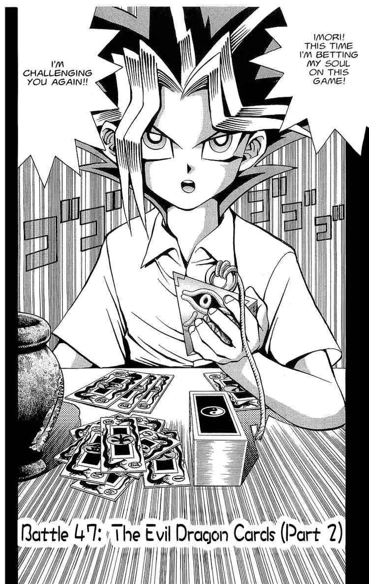 Yu☆Gi☆Oh! Chapter 47 - Page 2
