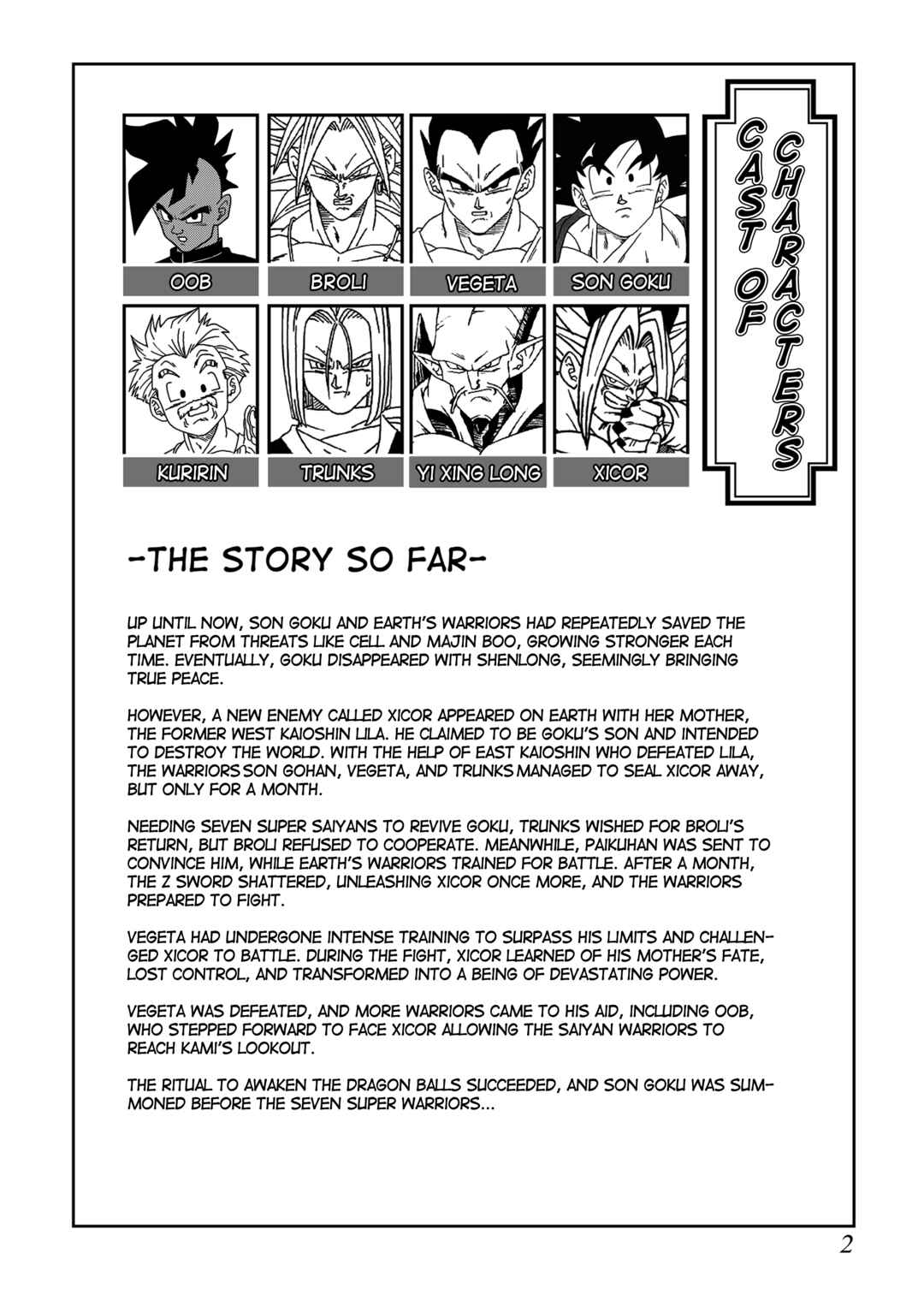 Dragon Ball AF (Toyotarou) Chapter 6 - Page 2