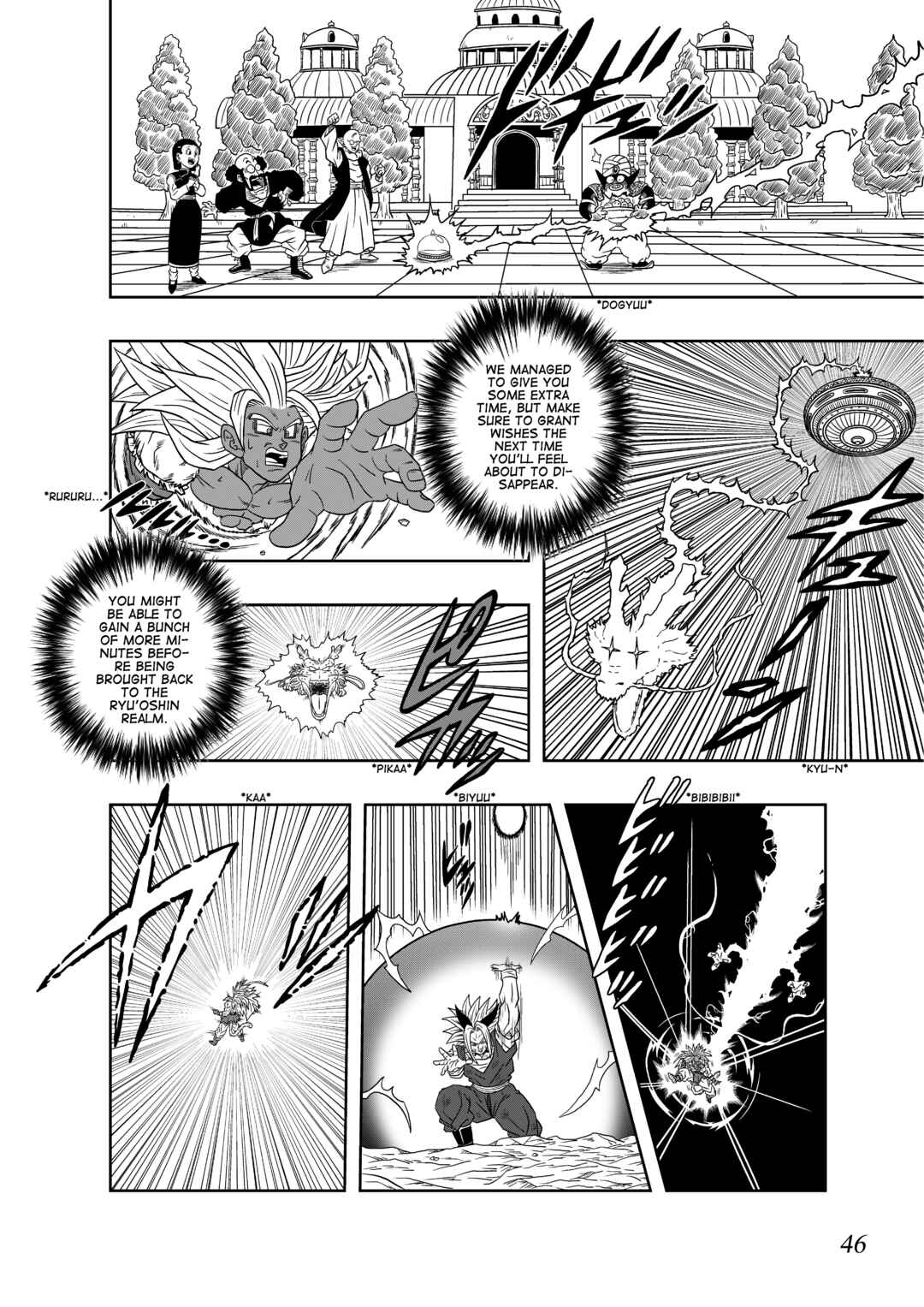 Dragon Ball AF (Toyotarou) Chapter 6 - Page 46