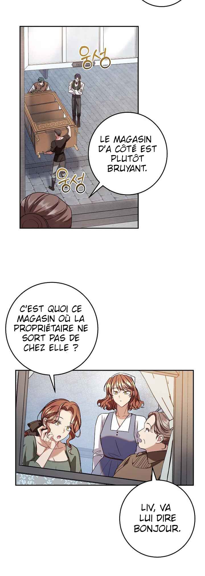 Little Did We Know Chapter 10 - Page 26