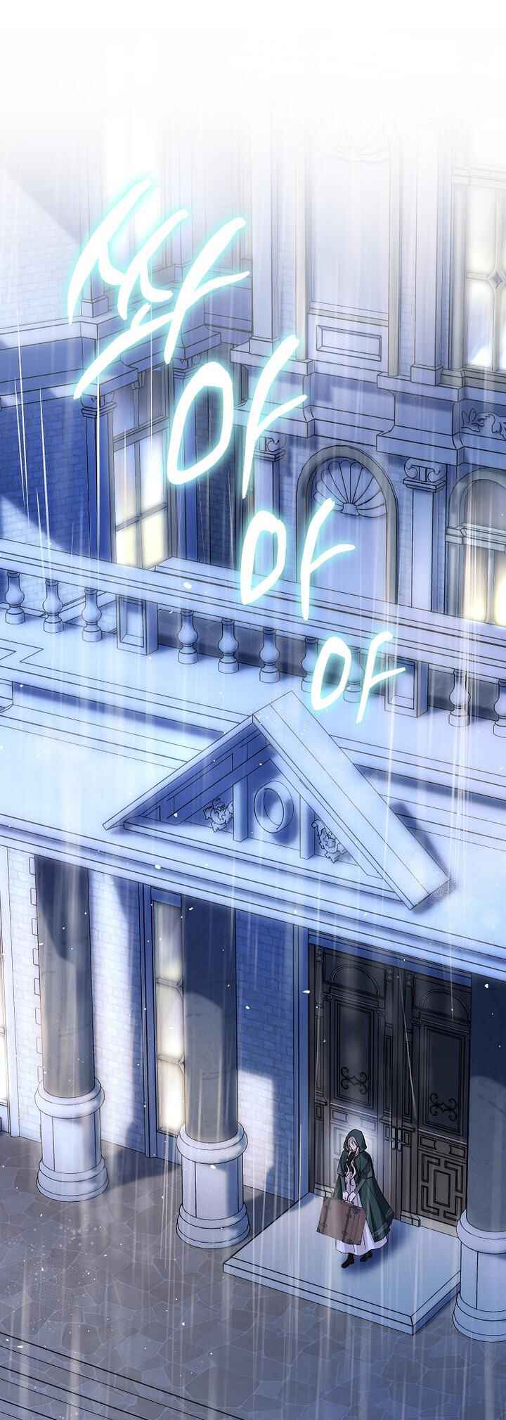 Little Did We Know Chapter 10 - Page 3