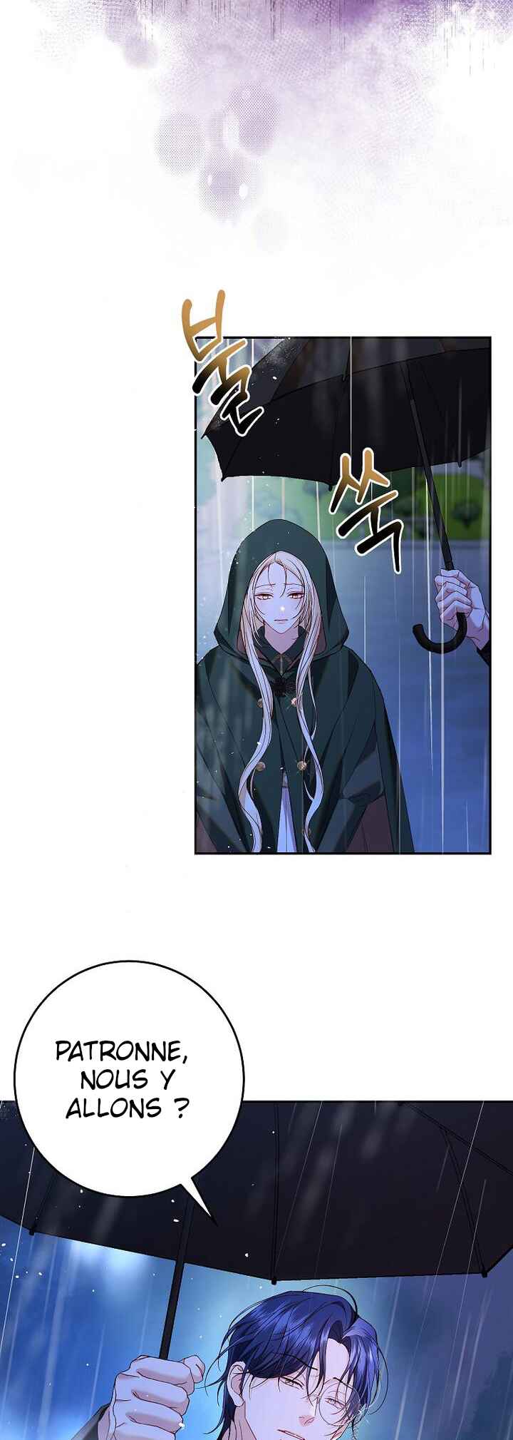 Little Did We Know Chapter 10 - Page 7