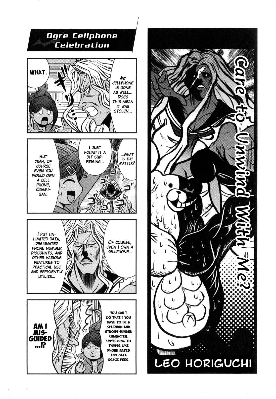 Danganronpa the Animation Comic Anthology Chapter 16 - Page 1