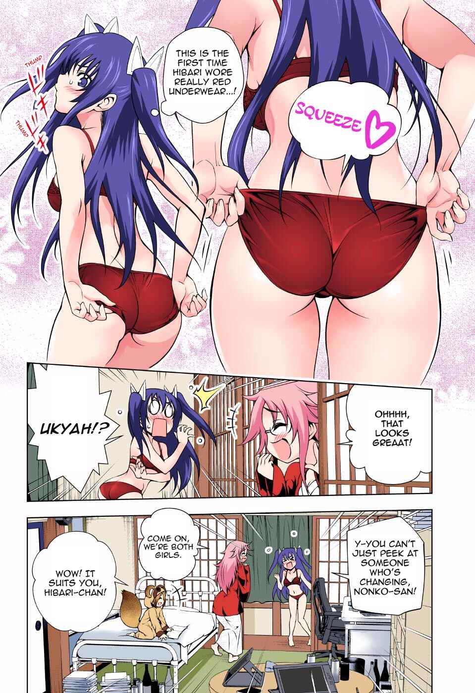 Yuragi-sou no Yuuna-san (Official Colored) Chapter 48 - Page 12