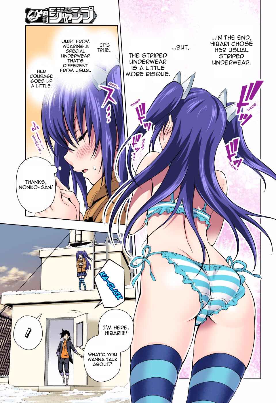 Yuragi-sou no Yuuna-san (Official Colored) Chapter 48 - Page 17
