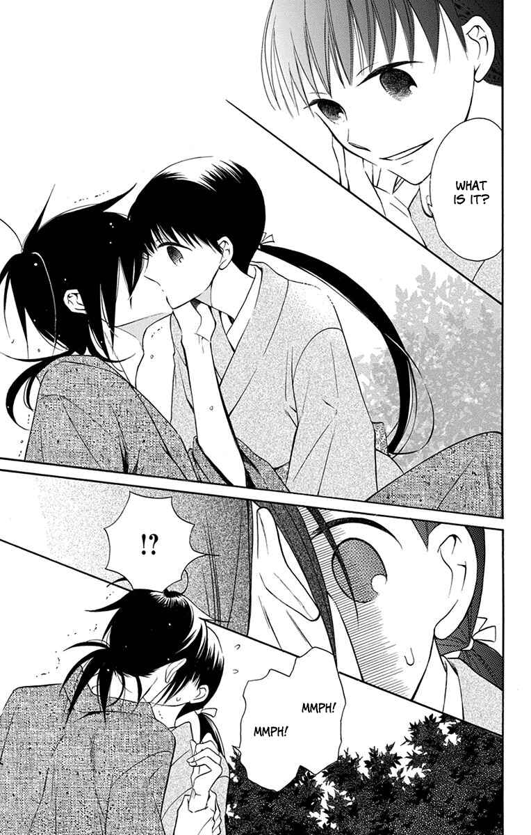 Tendou-ke Monogatari Chapter 7 - Page 12
