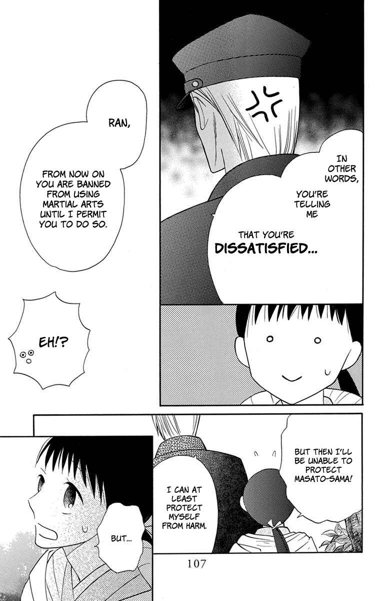 Tendou-ke Monogatari Chapter 7 - Page 16