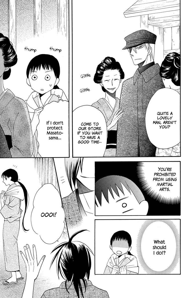 Tendou-ke Monogatari Chapter 7 - Page 20