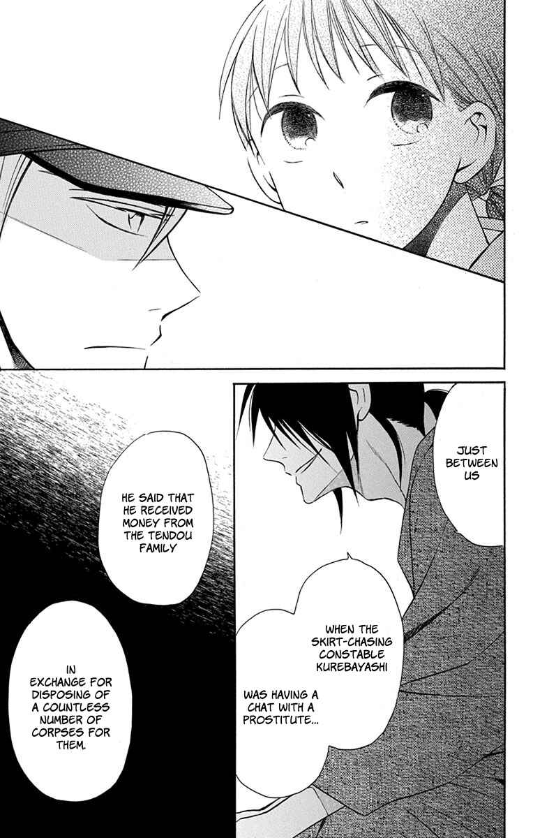 Tendou-ke Monogatari Chapter 7 - Page 28