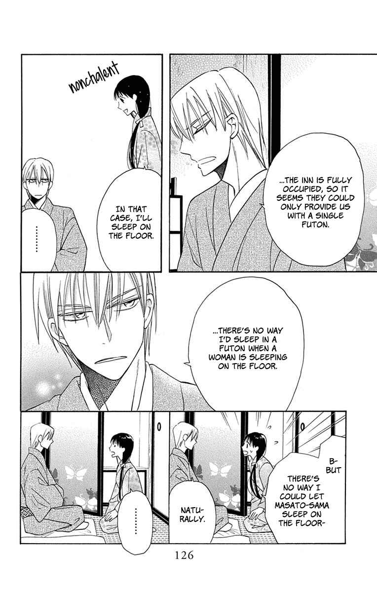 Tendou-ke Monogatari Chapter 7 - Page 35